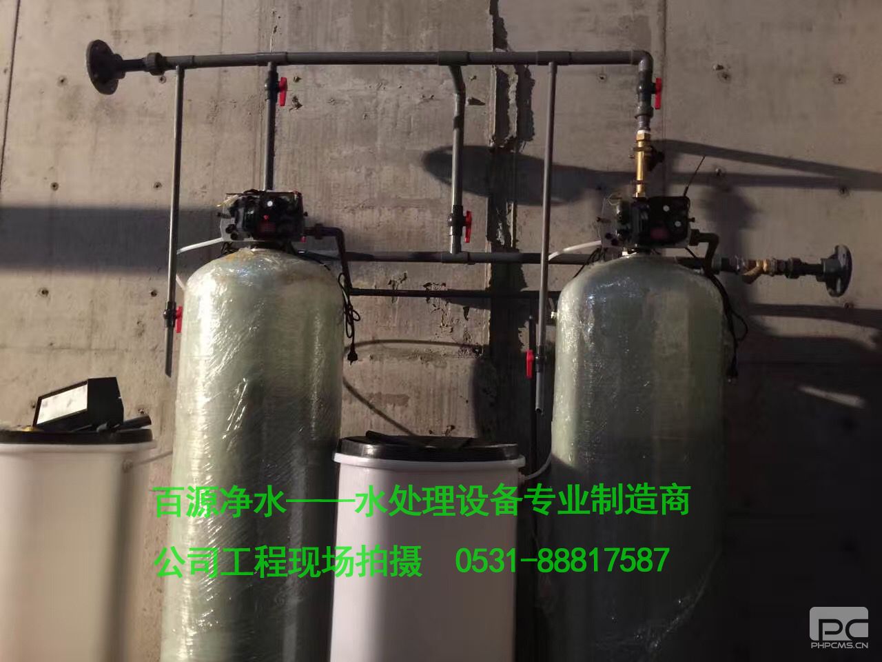 5T全自動鍋爐軟化水設(shè)備