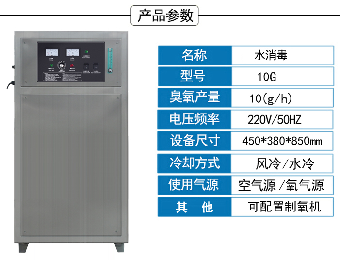 濟南百源凈水設備有限公司